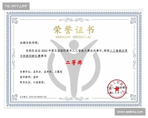 东软赛事;东软saca 东软赛事;东软saca