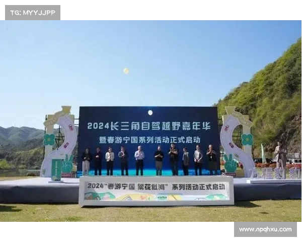 2024昆山跑步嘉年华盛大开启全民健身快乐奔跑共享运动盛宴 2024昆山跑步嘉年华盛大开启全民健身快乐奔跑共享运动盛宴