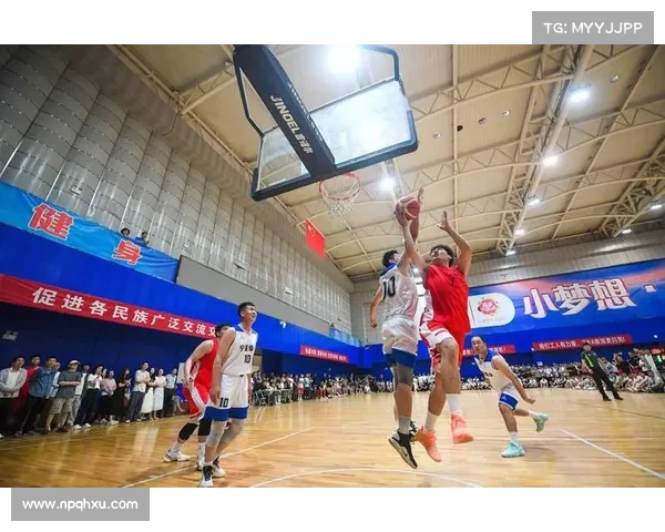 介绍一场篮球比赛活动