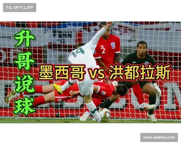 墨西哥和德国完整赛事_墨西哥vs德国篮球预测