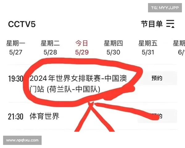 央视赛事频道是几号,央视赛事频道直播在线观看 央视赛事频道是几号,央视赛事频道直播在线观看