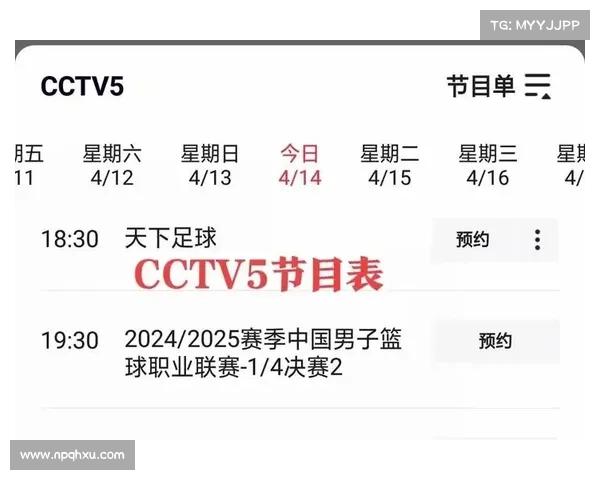 最新男篮最新赛事直播、最新cba篮球赛程表