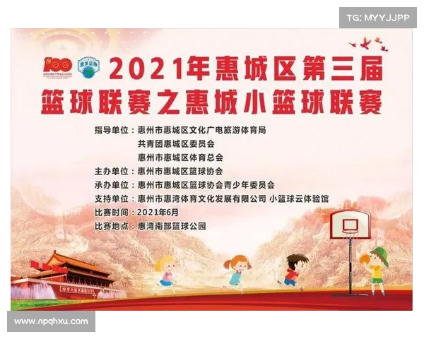 篮大赛事平台;2021篮球大赛