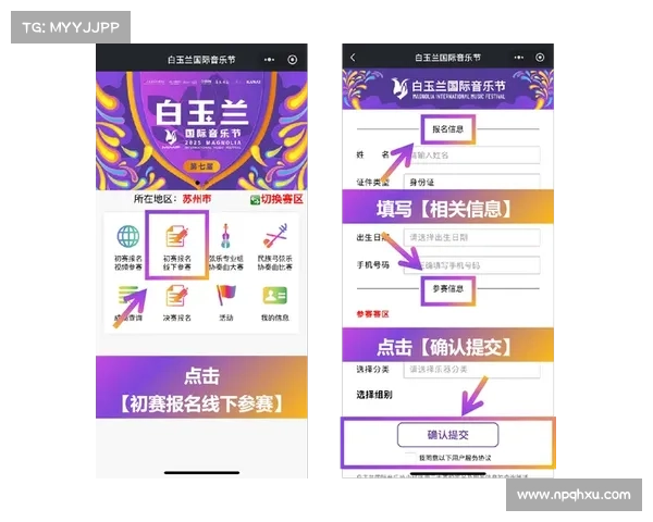 苏州活动赛事网站(苏州赛区比赛安排)