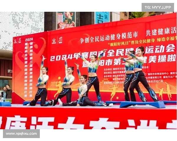 襄阳比赛 襄阳比赛