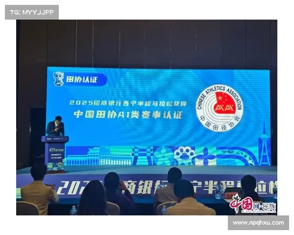 青海赛事 青海赛事