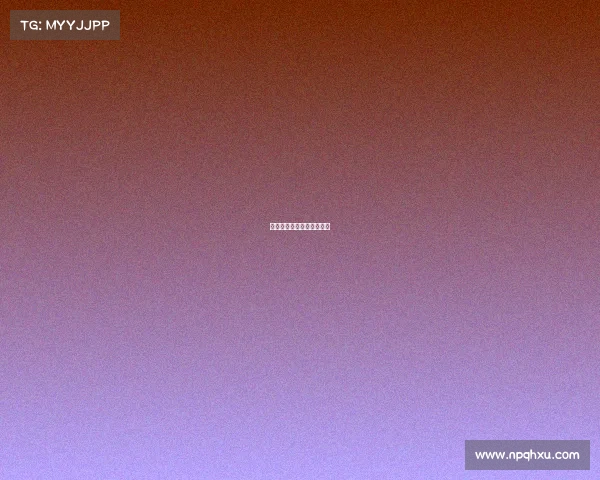 深圳棋牌开发科技有限公司