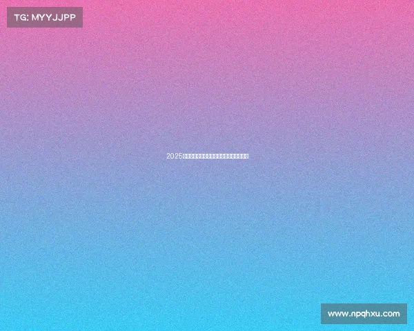 2025全球电竞国力巅峰对决，三国鼎立格局初定