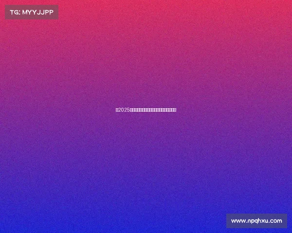 《2025电竞盛典：沙特点燃全球数字竞技新浪潮》